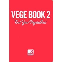 VEGE BOOK〈2〉Eat Your Vegetables! [単行本]