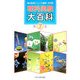 理科実験大百科〈第7集〉―理科教育ニュース縮刷・活用版 [全集叢書]