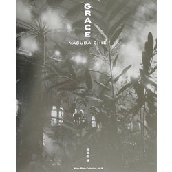 GRACE―安田千絵写真集(ワイズ出版写真叢書〈14〉) [単行本]