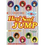 一緒に Hey!Say!JUMP [単行本]