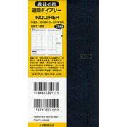 週間ダイアリー INQUIRER 2010年版