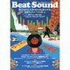 BEAT SOUND NO.16 (2010SUMMER)－ロック世代のサウンド・マガジン（別冊ステレオサウンド） [ムックその他]
