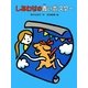 しあわせの青いポスター [単行本]