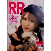 ROCK AND READ 24－読むロックマガジン [単行本]