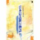 日本信託銀行物語