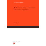 A Historical Study of Referent Honorifics in Japanese(Hituzi Linguistics in English〈No.4〉) [単行本]