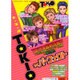 TOKIO×パーフェクト－SPECIAL FUN BOOK [単行本]