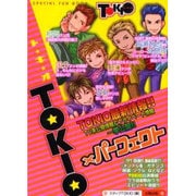 TOKIO×パーフェクト－SPECIAL FUN BOOK [単行本]