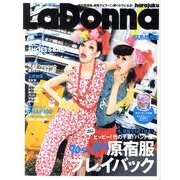 ラドンナ原宿 vol.5(SUMMER2011) [単行本]