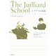 ジュリアードの青春―音楽に賭ける若者たち 新装版 [単行本]