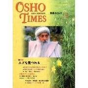 和尚タイムズアジア版 Vol,7 [単行本]