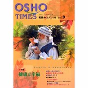 和尚タイムズ アジア版 VOl,9 [単行本]