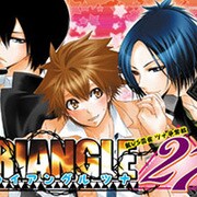 トライアングル27（北辰コミックス同人アンソロジー） [コミック]