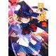 月の娘〈2〉(HJ文庫) [文庫]