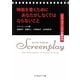 映画を書くためにあなたがしなくてはならないこと―シド・フィールドの脚本術 [単行本]