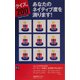 クイズ。200あなたのネイティブ度を測ります! [単行本]