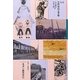 コレクション・モダン都市文化〈第66巻〉江戸文化と下町 [全集叢書]