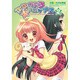 ななついろ★ドロップス（２）(電撃コミックス) [コミック]