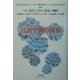 言語空間の探検 新装版 (全集 現代文学の発見〈第13巻〉) [全集叢書]