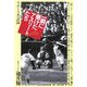 一瞬に懸けたアスリートたち―スポーツ名語録 [単行本]