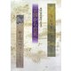 宗因から芭蕉へ―西山宗因生誕四百年記念 [単行本]