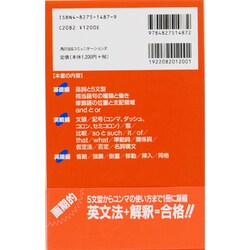 コレ以上やる必要はない英文公式160 ヨドバシ.com - コレ以上やる必要はない英文公式160 [単行本