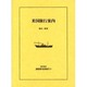 近代欧米渡航案内記集成 10 [全集叢書]