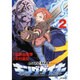 オーバーマンキングゲイナー２(MFコミックス フラッパーシリーズ) [コミック]
