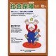 社会保障 378(2001年秋号) [単行本]