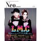 Neo genesis Vol.29－NEW STANDARD ROCK MAGAZINE（SOFTBANK MOOK） [ムックその他]