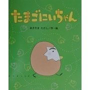 ヨドバシ.com - 鈴木出版 通販【全品無料配達】