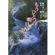 もうひとつの明日香 [単行本]