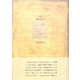 詩集 愛のかたち(21世紀詩人叢書・第2期) [全集叢書]