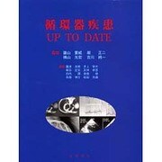 循環器疾患UP TO DATE [単行本]