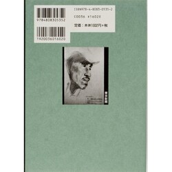 ヨドバシ.com - たった一人の30年戦争 [単行本] 通販【全品無料