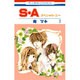 S・A(スペシャル・エー) 7（花とゆめCOMICS） [コミック]