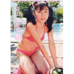 ヨドバシ.com - ハナイチリン森山悠里加11歳[DVD]（FANCY IDOL VOL. 25） 通販【全品無料配達】