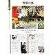 聖霊の風（ポリロゴス叢書）