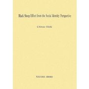 Black Sheep Effect from the Social Identity Perspective―『社会的アイデンティティ理論による黒い羊効果の研究』英語版) [単行本]