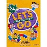 みんなでレッツゴ- 2A CD付