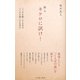 賢人キケロに訊け!―こころを軽くする名言 こころを強くする名言 [単行本]