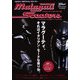 マラグーティ・スクーターズ [単行本]