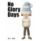 No Glory Days [絵本]