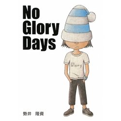 No Glory Days [絵本]