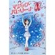 マジック・バレリーナ〈2〉デルフィと変身のじゅもん [単行本]