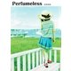 Perfumeless [文庫]