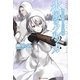氷風のクルッカ―雪の妖精と白い死神 [単行本]