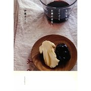 ちびちびごくごくお酒のはなし [単行本]