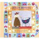 ようこそ あかちゃん―ママとあかちゃんのえほん(児童図書館・絵本の部屋) [絵本]