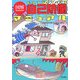 図解 自己防衛(セルフディフェンス)マニュアル(目からウロコのさんぶん図解) [単行本]